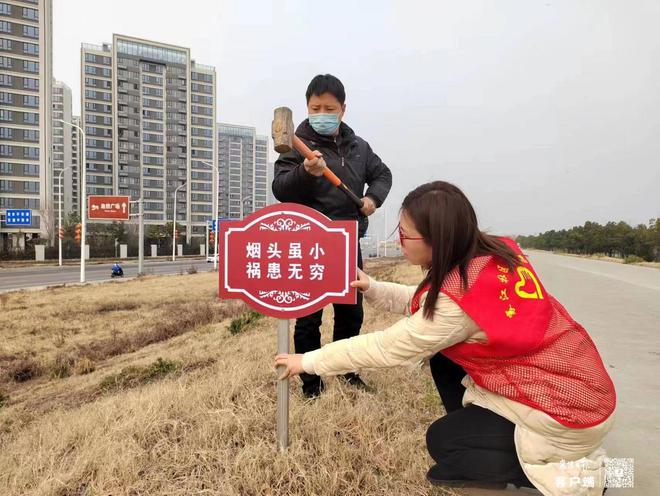 365体育襄江社区：增设防火防灾宣传牌 共同保护美好环境